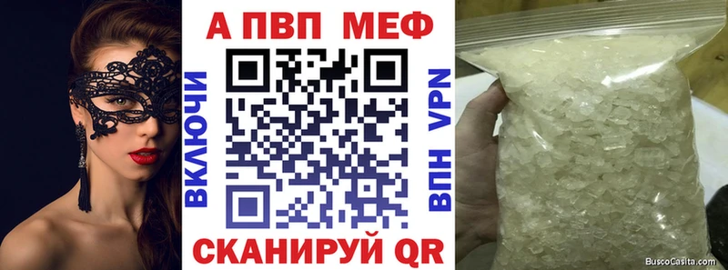 Альфа ПВП мука kraken ONION Богородск как найти закладки