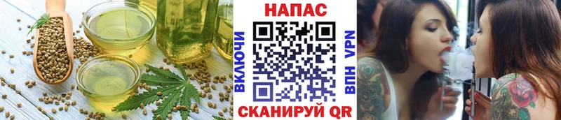 KRAKEN рабочий сайт  наркота  Богородск  Canna-Cookies марихуана 