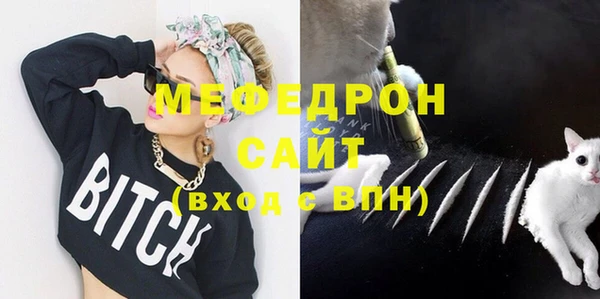 mdpv Балабаново