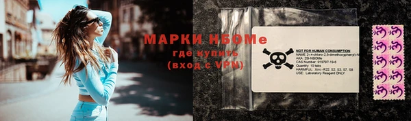 mdpv Балабаново