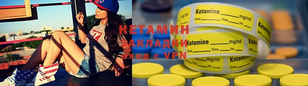 прущие крисы Балахна