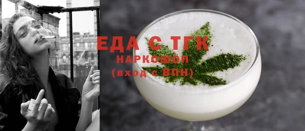 прущие крисы Балахна