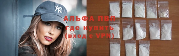mdpv Балабаново
