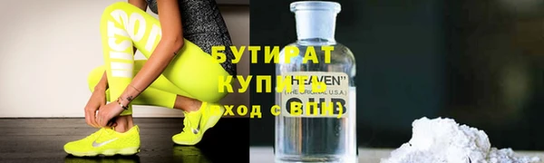 прущие крисы Баксан