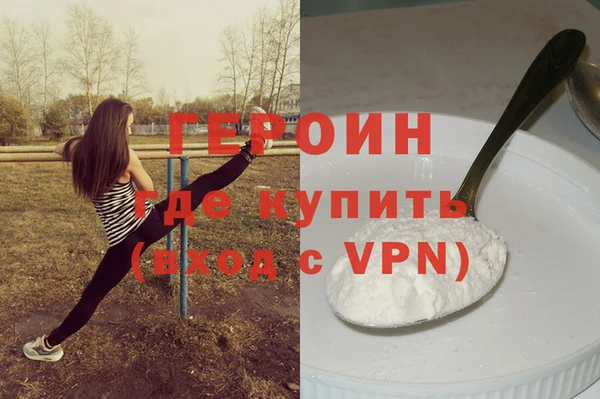 mdpv Балабаново