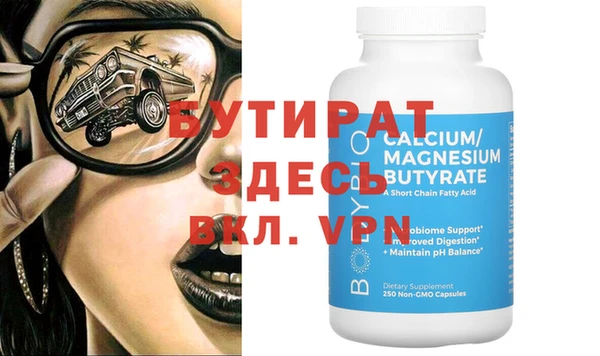 прущие крисы Баксан