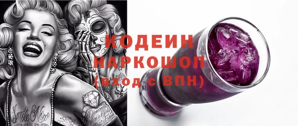 прущие крисы Балахна