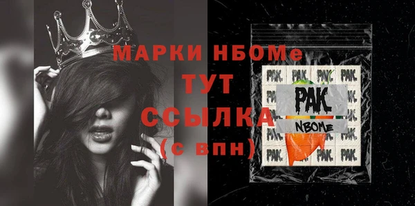 прущие крисы Баксан