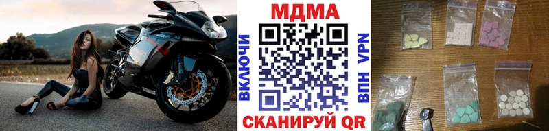 MDMA VHQ где можно купить наркотик Богородск