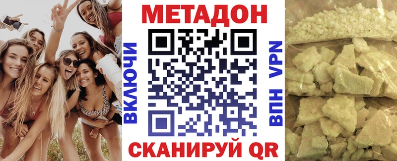 МЕТАДОН мёд  mega как войти  Богородск 