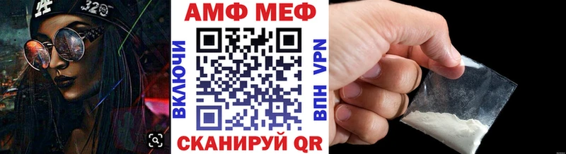 Метамфетамин мет  магазин  наркотиков  Богородск 