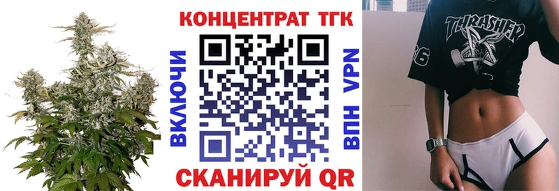 мега ссылки  Богородск  Дистиллят ТГК Wax 