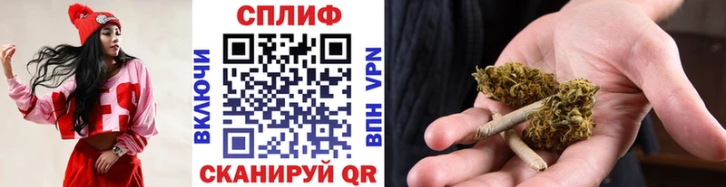 Конопля LSD WEED  Богородск 